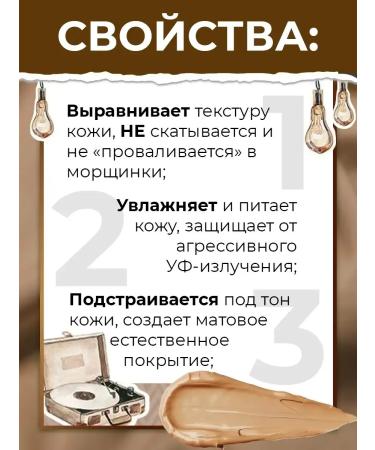 BcreamMax BB-core toocoolforschool (tone 3) 40 g - Buy Online on GoSupps.com