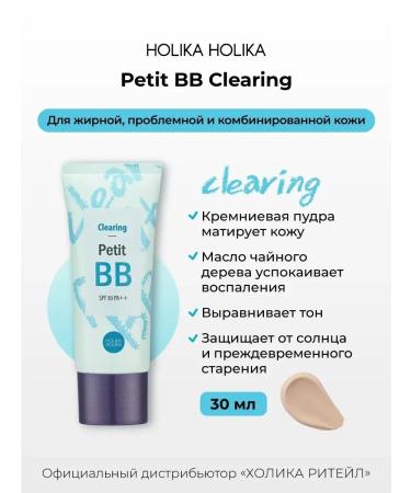 BcreamMax Tonal BB Facial Cream Petit VV Clearing SPF 30 PA ++