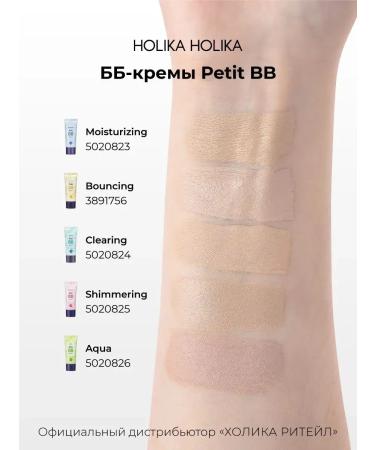 BcreamMax Tonal BB Facial Cream Petit VV Moisturizing SPF 30 PA ++ - Buy Online on GoSupps.com