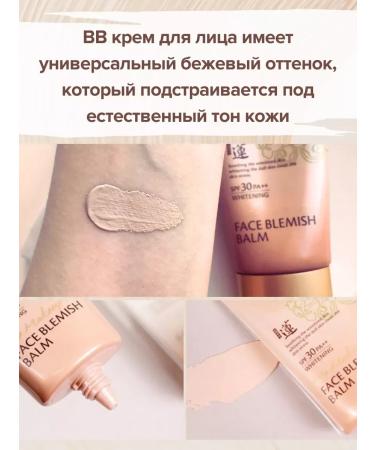 BcreamMax BB-cream sunscreen - Buy Online on GoSupps.com