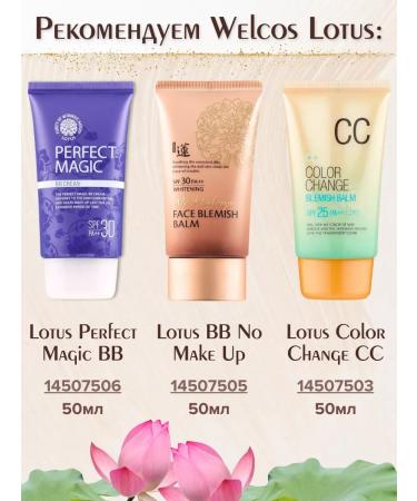 BcreamMax BB-cream sunscreen - Buy Online on GoSupps.com