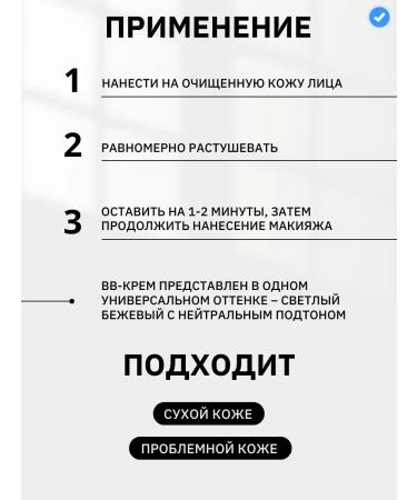 BcreamMax Korean BB-Crem for Facial Skin Cream SPF40 PA ++ - Buy Online on GoSupps.com