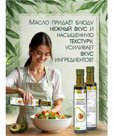 Befresh Avocuso unrefined Extra Premium Virgin 250 ml - Buy Online on GoSupps.com