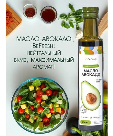 Befresh Avocuso unrefined Extra Premium Virgin 250 ml - Buy Online on GoSupps.com