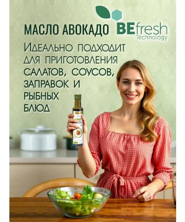 Befresh Avocuso unrefined Extra Premium Virgin 250 ml - Buy Online on GoSupps.com