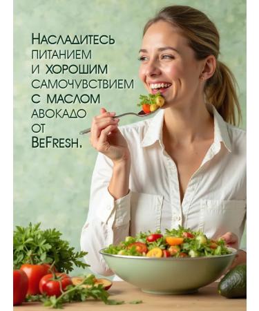 Befresh Avocuso unrefined Extra Premium Virgin 250 ml - Buy Online on GoSupps.com