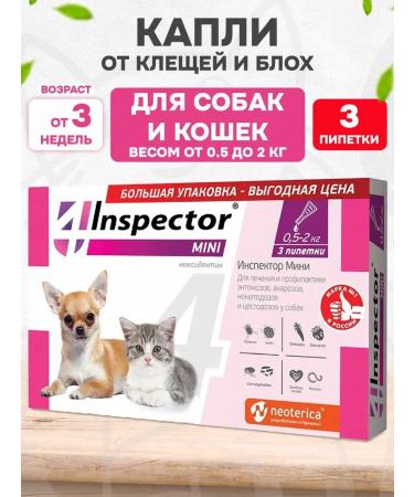 Neoterica Inspector Mini drops against parasites for dogs from 0.5 to 2 kg (3 pipettes)