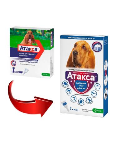 KRKA Attles drops from ticks dog fleas 25 - 40 kg 1 pipette - Buy Online on GoSupps.com