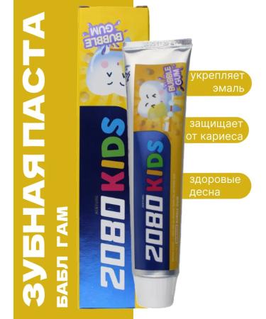 Toothpaste 2080 dental clinic Babble gum kids 80 gr - 2 pcs - Buy Online on GoSupps.com