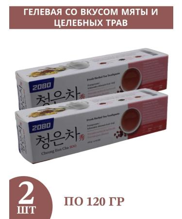 Toothpaste 2080 Dental Clinic Eastern tea 120 g - 2 pcs - Buy Online on GoSupps.com