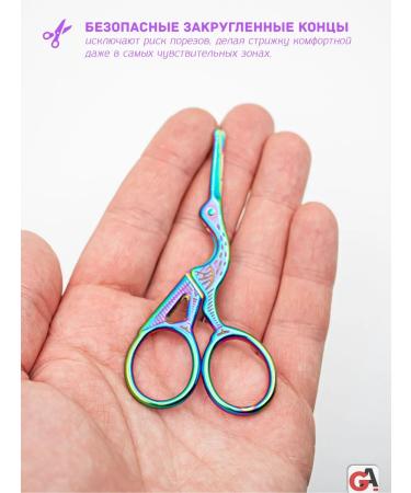 PAIE Scissors of her troops - Buy Online on GoSupps.com