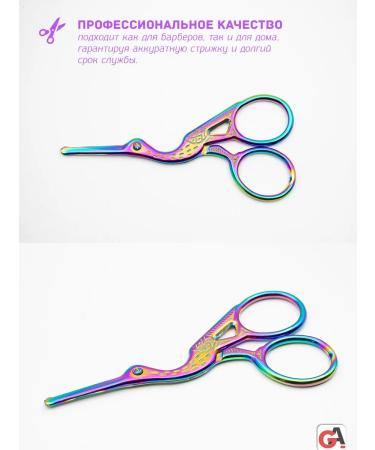 PAIE Scissors of her troops - Buy Online on GoSupps.com