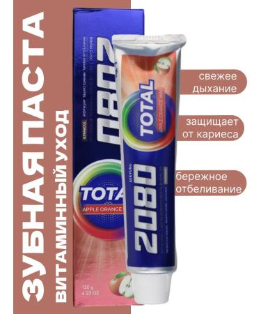 Toothpaste 2080 Dental Clinic 120 gr - 2 pcs - Buy Online on GoSupps.com