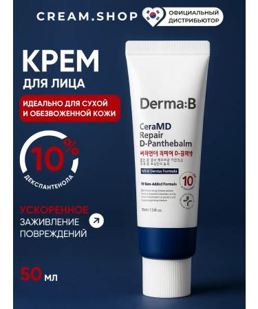 DermaB Moisturizing face for dry skin Korea