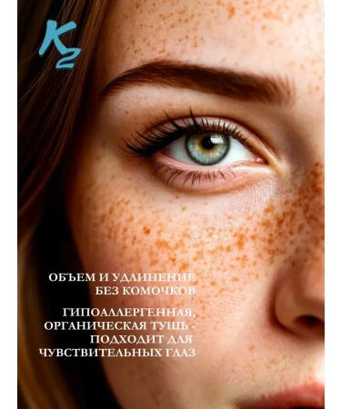 CarcasseX Korean mascara Black The Face Shop Volume - Buy Online on GoSupps.com