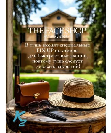 CarcasseX Korean mascara Black The Face Shop Volume - Buy Online on GoSupps.com