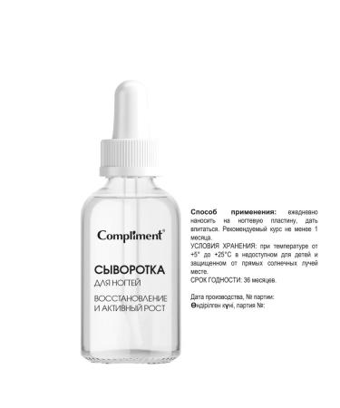 Compliment Nail Was to restore and nail growth 18ml - Buy Online on GoSupps.com