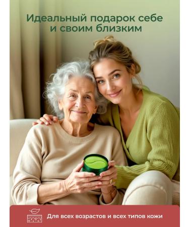 Patches for the eyes from edema and bags with a centella of Asian - Buy Online on GoSupps.com