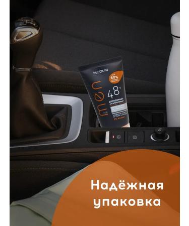MODUM Men's deodorant 75 g 2 pcs - Buy Online on GoSupps.com