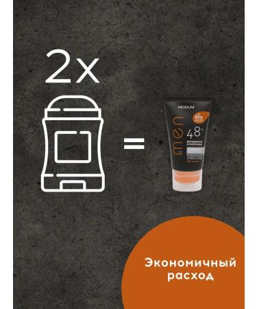 MODUM Men's deodorant 75 g 2 pcs - Buy Online on GoSupps.com