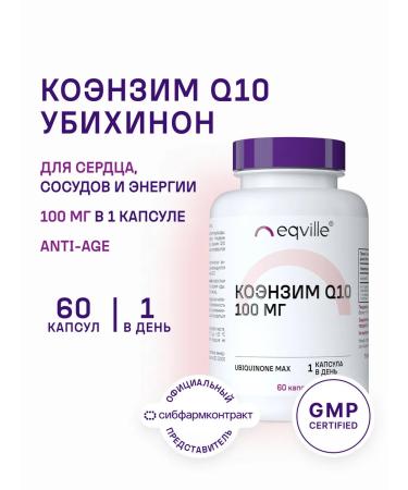 Eqville Coenzyme Q10 100 mg