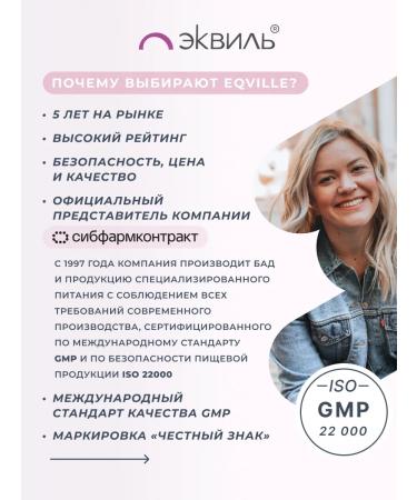 Eqville Coenzyme Q10 100 mg - Buy Online on GoSupps.com