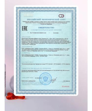 Eqville Coenzyme Q10 100 mg - Buy Online on GoSupps.com