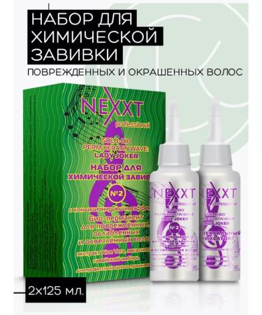 Nexxt Professional Perm No. 2 for damaged bleached hair set