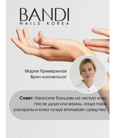 Bandi Body care set - Buy Online on GoSupps.com