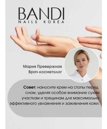 Bandi Body care set - Buy Online on GoSupps.com