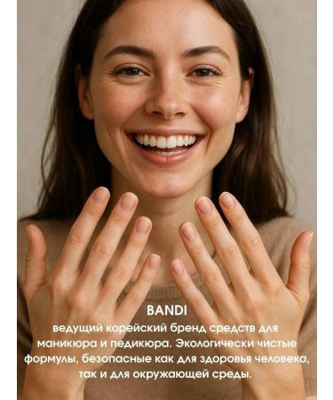 Bandi Body care set - Buy Online on GoSupps.com