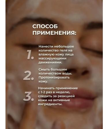 CosmetisoaLabs Washing Green Tea Aroma Essence 250 ml - Buy Online on GoSupps.com