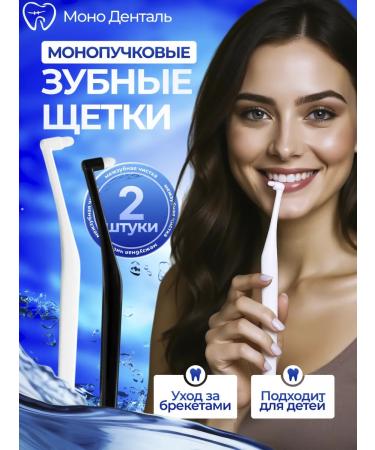Mono Dental MONOWER TOAR TOWER