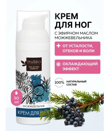 mi&ko Foot cream for swelling puffiness tired legs and muscle pain