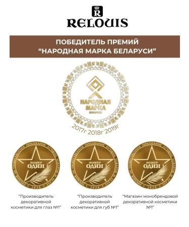 RELOUIS HD Powder Mattifying Loose Transparent Face Powder (2 pcs) - Buy Online on GoSupps.com
