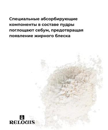 RELOUIS HD Powder Mattifying Loose Transparent Face Powder (2 pcs) - Buy Online on GoSupps.com