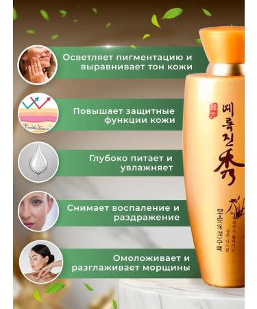 Jigott A set of facial products with Hautyunia extract - Buy Online on GoSupps.com