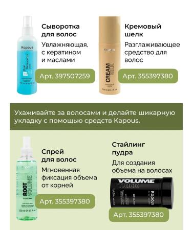 Kapous Hair shampoo Professional moisturizing - Buy Online on GoSupps.com