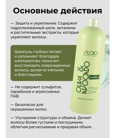Kapous Hair shampoo Professional moisturizing - Buy Online on GoSupps.com