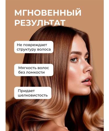 Kapous Shampoo and hair balm Professional "Magic Keratin" - Buy Online on GoSupps.com