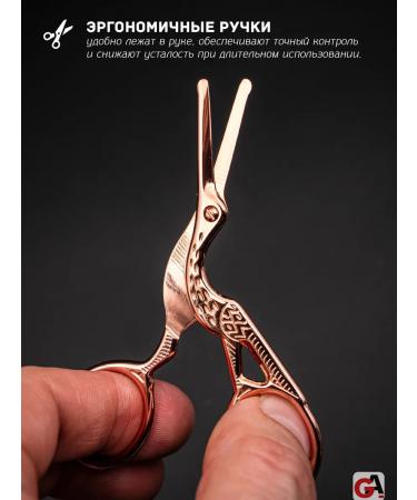 PAIE Moustache scissors