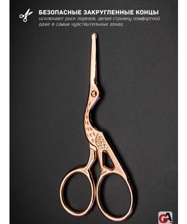PAIE Moustache scissors - Buy Online on GoSupps.com