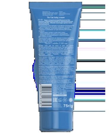 TicTac baby cream Children's cream 75 gr. - 3 pcs - Buy Online on GoSupps.com