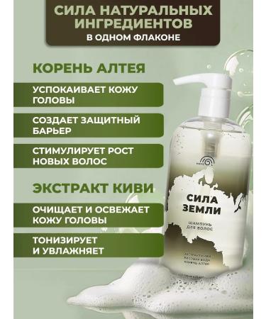 Marisol Earth power is nutritious for hair growth - Buy Online on GoSupps.com