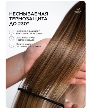 MASSTIGE Hair oil indelible - Buy Online on GoSupps.com