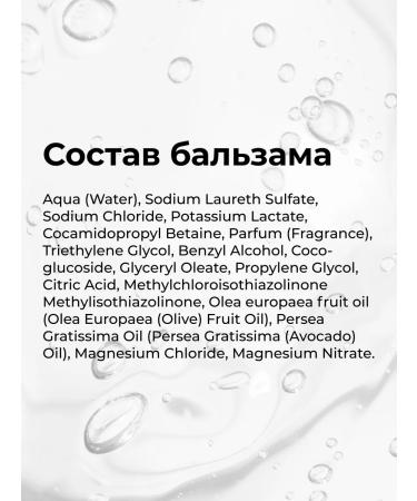 Professional shampoo and conditioner for hair Olivia and Avocado Kapous - Buy Online on GoSupps.com