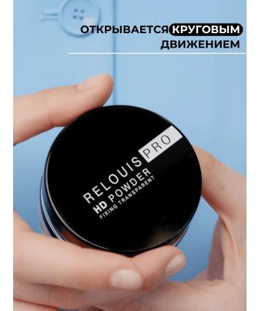 RELOUIS Powder crumbly transparent HD POWDER 2 pieces - Buy Online on GoSupps.com