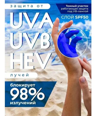 Sprays Sun -protective cream spray for face and body SPF 50 - Buy Online on GoSupps.com