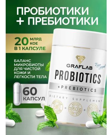 GraFLab Probiotics and prebiotics for the intestines 60 capsules