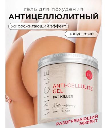 UNIQUEpro Fat -burning cream gel anti -cellulite for weight loss - Buy Online on GoSupps.com